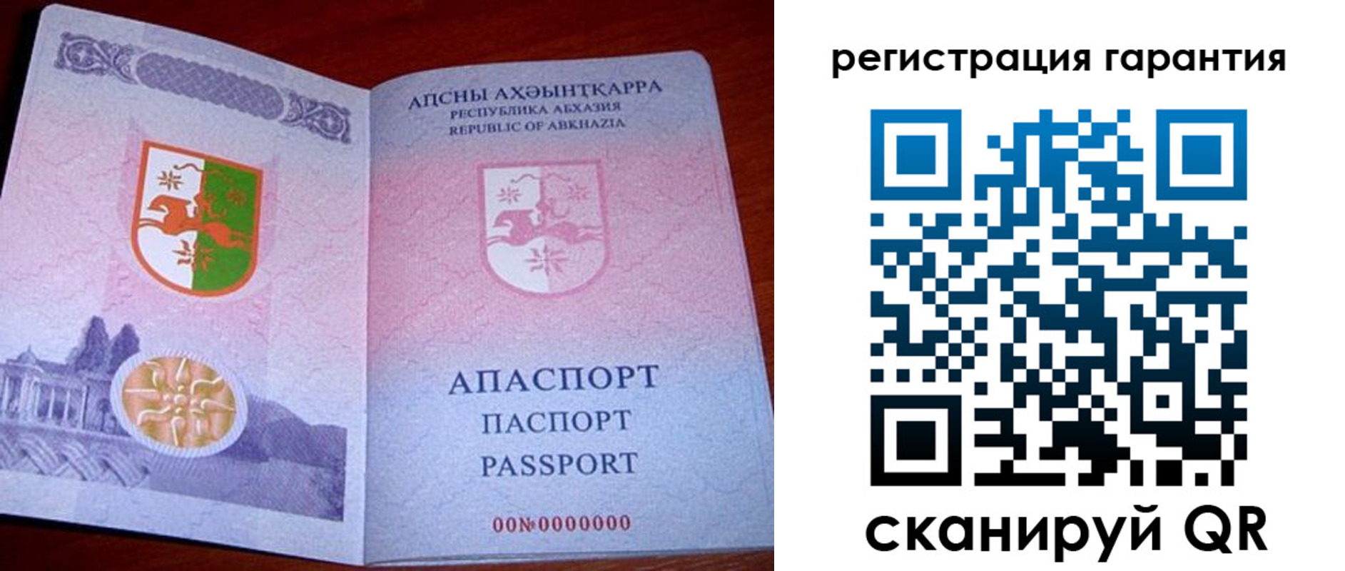 прописка для военкомата в Канске