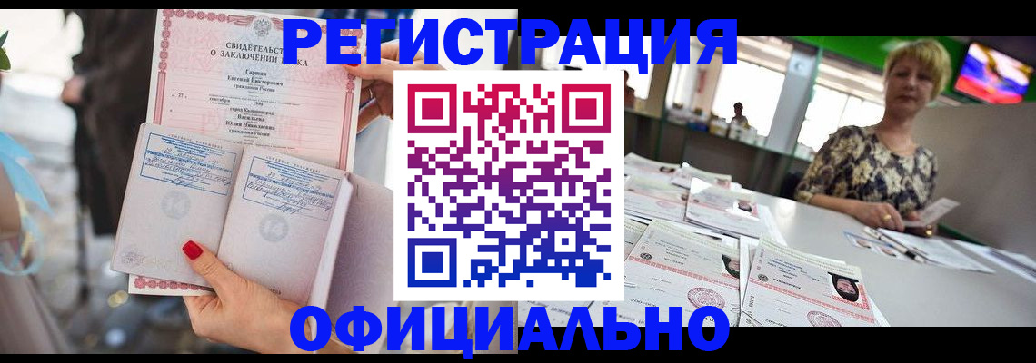 временная регистрация 2025 в Канске
